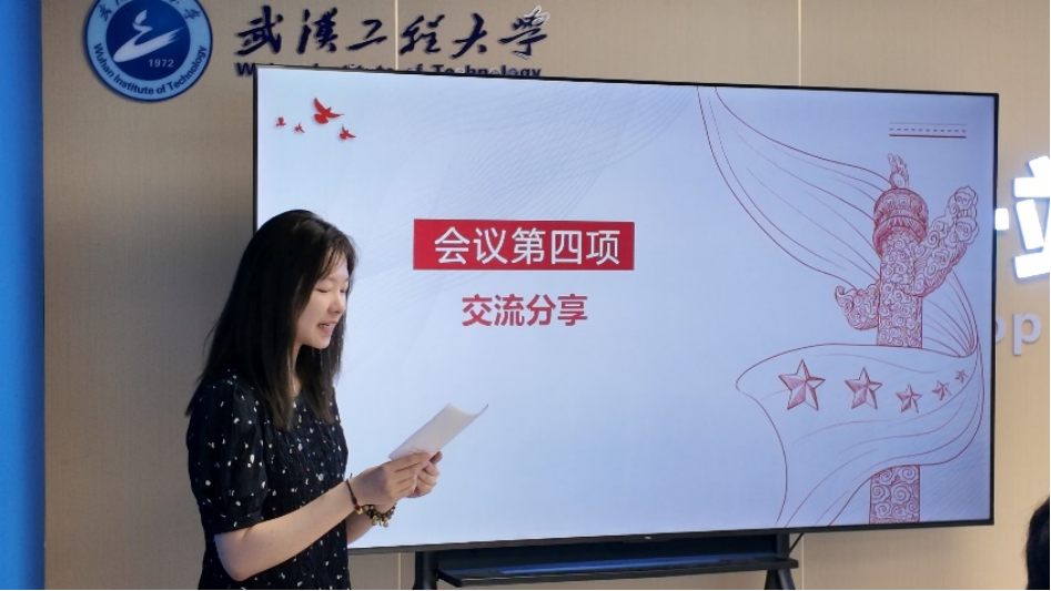 人妻偷情